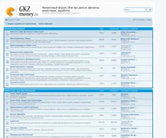GKzmoney.ru(аботок) Screenshot