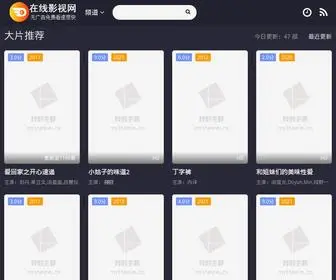 GKZXW.cn(迅播影院) Screenshot