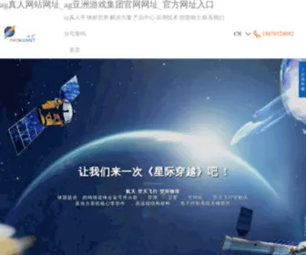 GL-Led.com(Ag真人网站网址) Screenshot