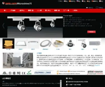 GL-Leds.com.cn(普惠照明) Screenshot