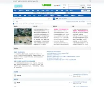 GL115.com(国联网) Screenshot