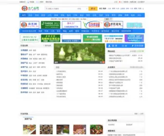GL35.cn(农产品网★中国农村的免费电商平台★农业资源网) Screenshot