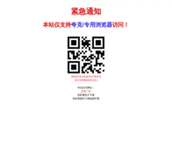 GL955.cn(GL 955) Screenshot
