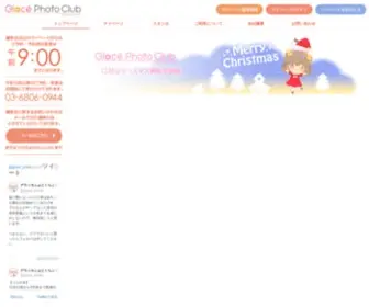 Glace-P.com(グラッセふぉとくらぶ) Screenshot