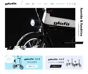 Glafit.com(Glafit公式) Screenshot