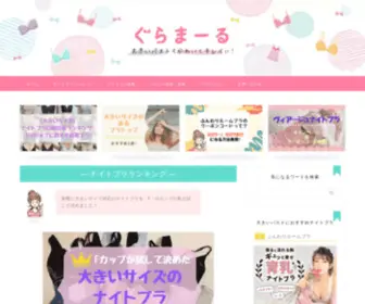 Glama-RU.com(大きい胸) Screenshot