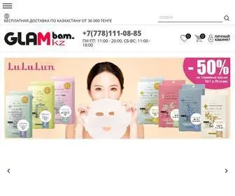 Glambam.kz(❤ интернет) Screenshot