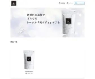 Glammyplus.com(公式) Screenshot