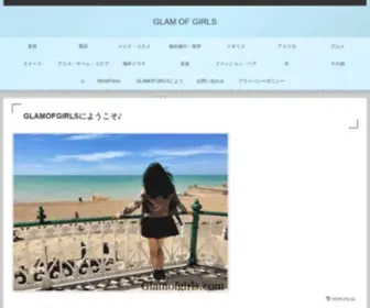 Glamofgirls.com(GLAM OF GIRLS) Screenshot