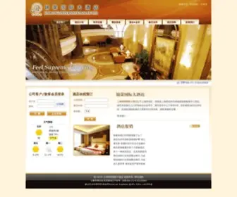 Glamorhotelsz.com(上海锦荣国际大酒店) Screenshot