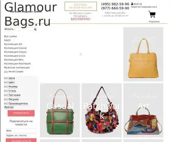 Glamourbags.ru(Женские сумки купить в интернет) Screenshot