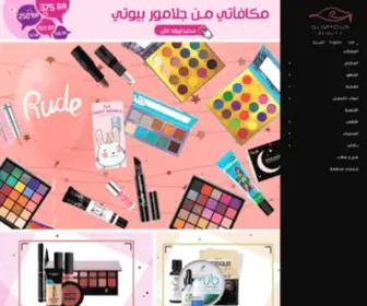 Glamourbeauty.com(لحظات) Screenshot