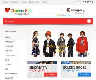 Glamourkids.kz(Бутик Glamour Kids) Screenshot