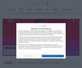 Glance.gr(Home) Screenshot