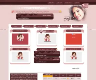 Glaroh.com(صوتي) Screenshot