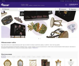 Glasar.com(Интернет) Screenshot