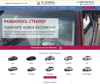 Glass-XL.ru(Замена лобового стекла автомобиля в Москве) Screenshot
