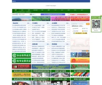 Glass.org.cn(玻璃网) Screenshot