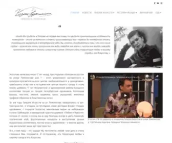 Glassdesign.ru(Галерея Искусств на улице Ломоносова) Screenshot