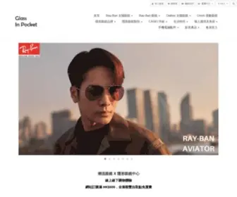 Glassinpocket.com(RayBan太陽眼鏡及隱形眼鏡中心) Screenshot