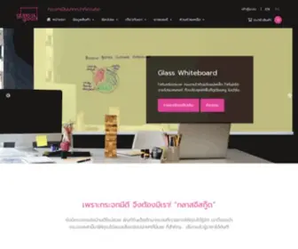 Glassisgood.co.th(Glass is Good) Screenshot