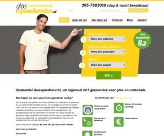 Glasspoedservice.nl(Glashandel glasspoedservice 24/7 glaszetter) Screenshot