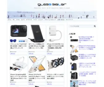 Glasssailer.jp(Glass sailer) Screenshot