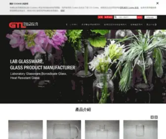 Glasstechlife.com(全球玻璃有限公司) Screenshot