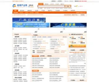 Glassw.com(中国玻璃网) Screenshot