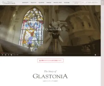 Glastonia.net(名古屋市昭和区の結婚式場) Screenshot