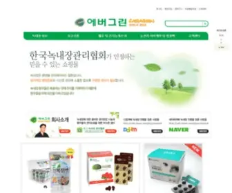 Glaucomacare.co.kr(俺眉) Screenshot