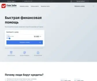 Glav-Zaim.ru(Nginx) Screenshot