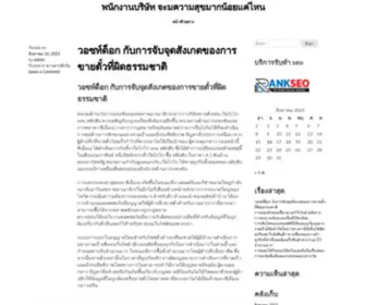 GlavBlog.com(พนักงานบริษัท) Screenshot