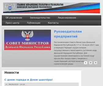 Glavgeodpr.ru(Главное управление геологии и геоэкологии Донецкой Народной Республики) Screenshot