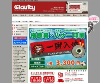 Glavity.com(ステッカーやポストカードなど) Screenshot