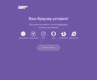 GlavKniga.ru(Сайт для бухгалтеров) Screenshot