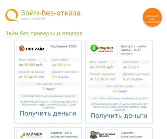 GlavPozdravPrikol.ru(Деньги) Screenshot