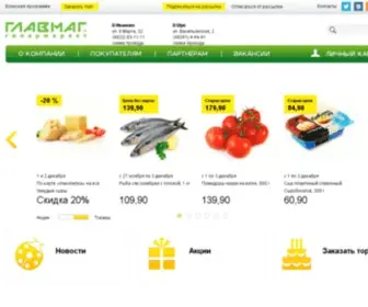 Glawmag.ru(Гипермаркет) Screenshot