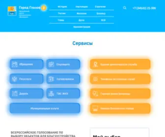 Glazov-Gov.ru(Портал) Screenshot