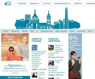 Glazov.su(глазов) Screenshot