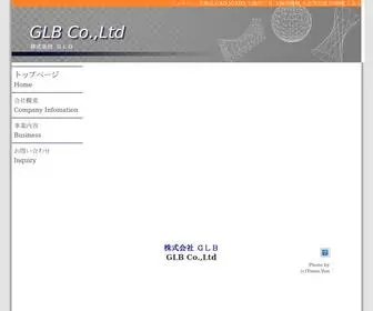 GLB.co.jp(宝飾用光造形と3次元CAD「JCAD3」) Screenshot