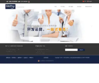 GLbpay.com(GLBPay九盈) Screenshot