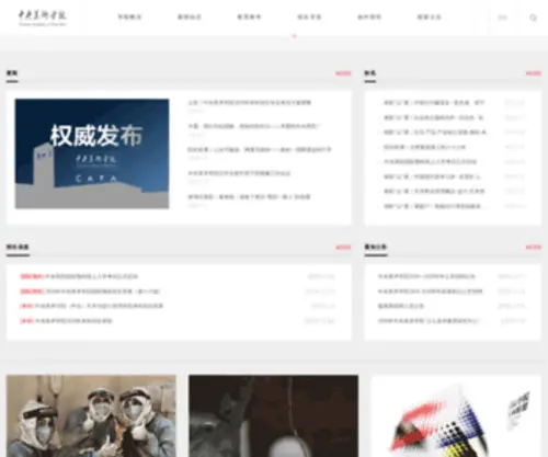 Glebbangzip.com(美高梅开户大全) Screenshot
