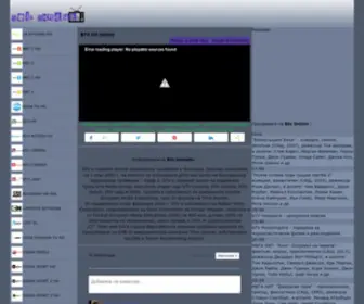 Glebul.com(Nova Tv Online) Screenshot