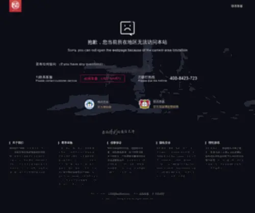 Glenred.com(凯时国际版) Screenshot