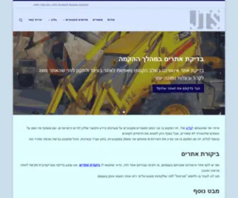 Glezer.co.il(יעקב גלזר) Screenshot