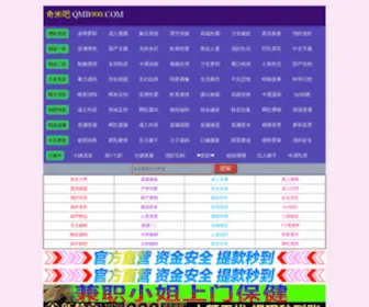 GLHYMY.com(桂林汇亿贸易有限公司) Screenshot