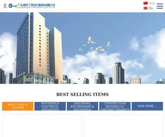 Glip.com.cn(GUANGDONG LIGHT INDUSTRIAL PRODUCTS IMP.& EXP.HOLDINGS CORP) Screenshot