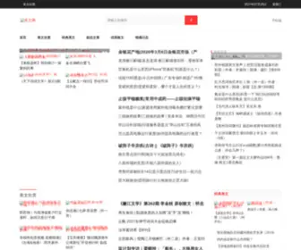 Glittertools.com(K66平台) Screenshot