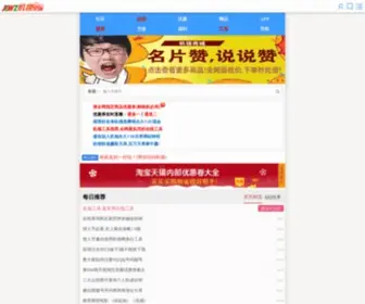 GLJLW.com(机领网) Screenshot